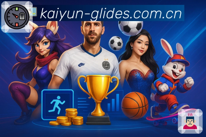 开云APP 体育赛事宣传图